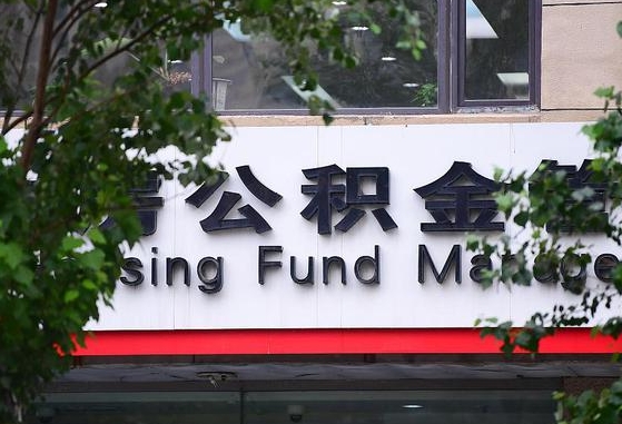 广西离职后怎么取出公积金里的钱（离职后怎么取公积金里的钱了）